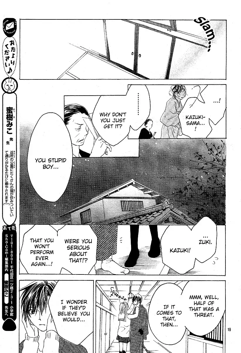 Koi, Hirari Chapter 7 19